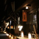 旧街道