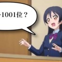 TCG地域特色