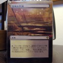 【拡張アート】 湿地の干潟