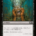 【M14】イージーウィンできるカード