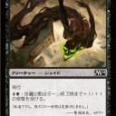 【M14】黒のこの２枚がスキ