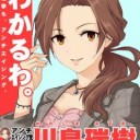 アラサーおばさん、明日のFNM