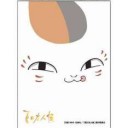 昨日