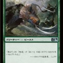 緑の2マナバニラの歴史話