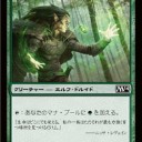 開発室が遊んでそうなデッキ雑記
