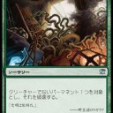開発室が遊んでそうなデッキ雑記
