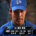 藤井２試合連続の完投勝利で６勝目だぜ～！！