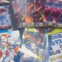 コモンの束買ってきた