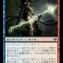 Pauper　Dominus Deck Wins