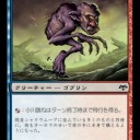 Pauper　Dominus Deck Wins