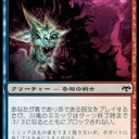 Pauper　Dominus Deck Wins