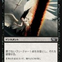 FNM 雑記