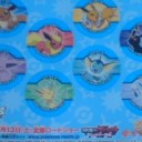 ポケモンスタンプラリーin…