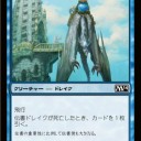 【M14】シュリーカーつけて強そうな生き物