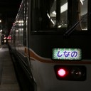 帰路