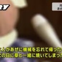 たにんごとにおもえない・・・