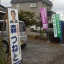 住みやすそうだね深川。