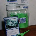 【ネタ】 蒸気の絡みつき