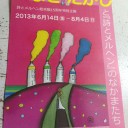 親へ挨拶