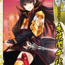土日仕事でした