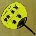 LAWSONでくまモンうちわ