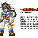 最強銀河　究極(アルティメット)ゼロ