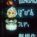 ドラゴンズクラウン楽しすぎる！！！