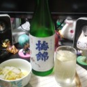梅錦　純米原酒