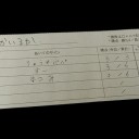 【レポートその40】ななはちや 2013/07/31