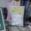 #Wendy21   ーの賜りもの