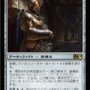 【M14】この環境でも装備ビートを組むことがある