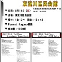 KMCサイトにて和歌ロック氏によるコラム「【コラム】Canadian Thresholdのフリースロットについて」をアップしました！