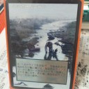 【拡張アート】汚染された三角州