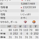 オーランド氏の２月に話題になったと言われるBV発掘したったwwwwwwwwwwwwwww