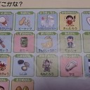 お国自慢と里帰りポケカ