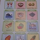 お国自慢と里帰りポケカ