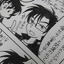 原稿佳境がたがた。