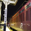 酒田到着