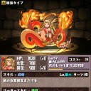 部活