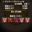 部活