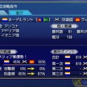 H25アンコナ海戦参加
