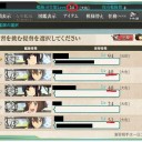かんこれおじさん深夜の部