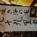 よく考えてみたら