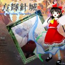 楽しみなもの