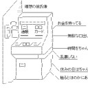 8月2日はパック開封の日