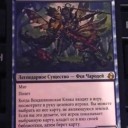 ロシア語ヴェンディリ