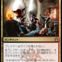 【パック開封】　全世界一斉パック開封たらなんたら
