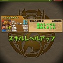 五右衛門降臨
