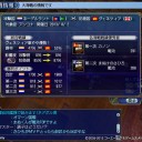 師匠覚醒　巨匠へ