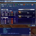 師匠覚醒　巨匠へ